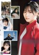 Rin Kataoka 片岡凜, Young Jump 2022 No.15 (ヤングジャンプ 2022年15号)